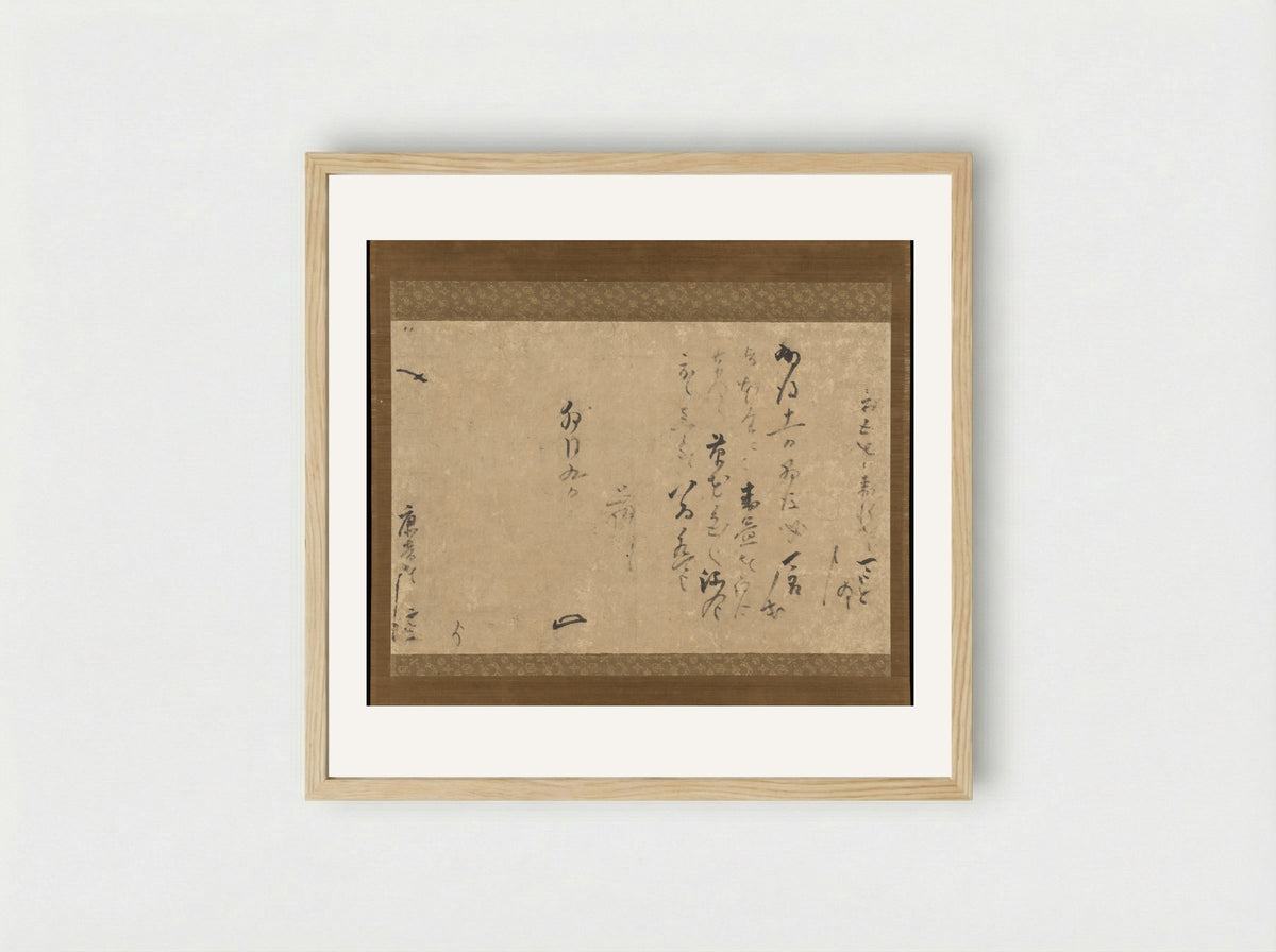 Letter of Acceptance - Sen Sōtan - Framed Print Wood