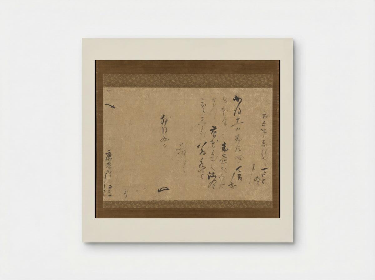 Letter of Acceptance - Sen Sōtan - Poster