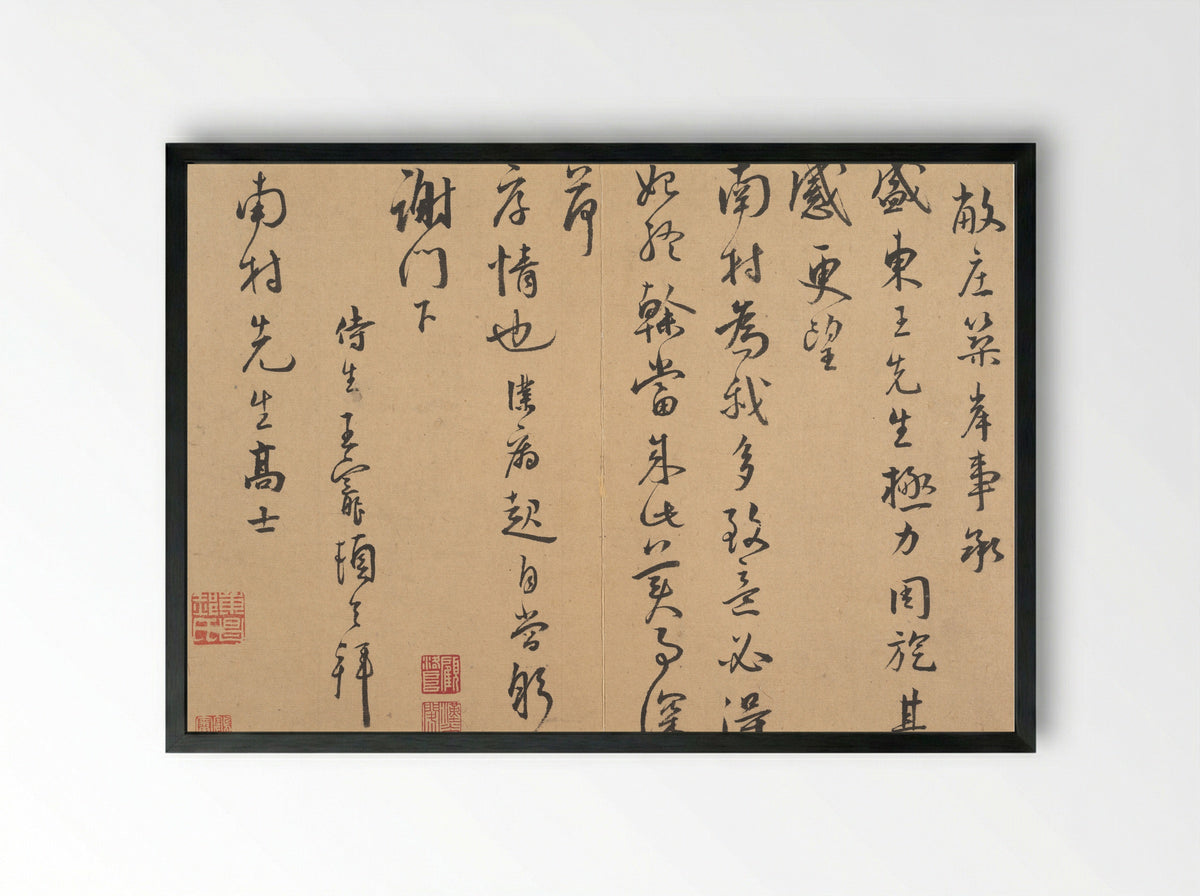 Letter to Nancun - Wang Chong - Framed Print Black