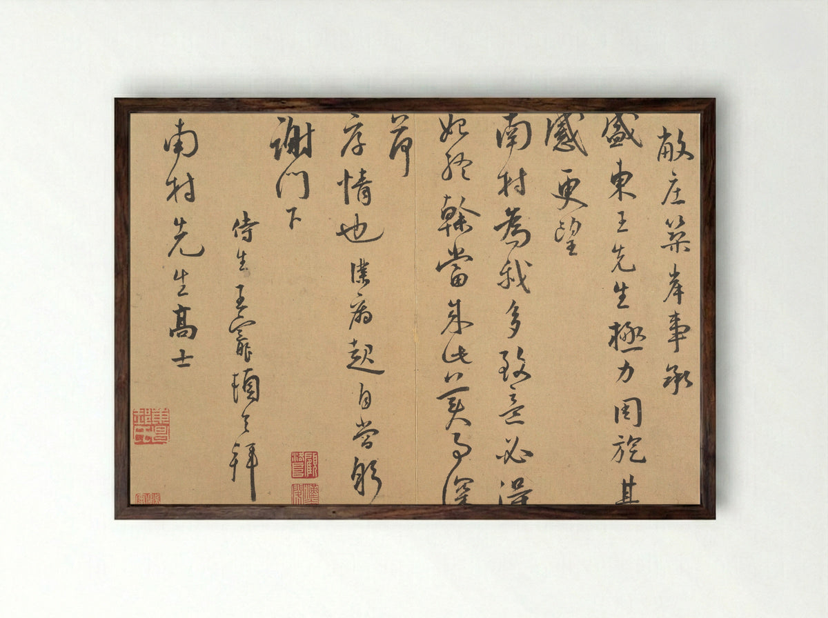 Letter to Nancun - Wang Chong - Framed Print Dark Wood