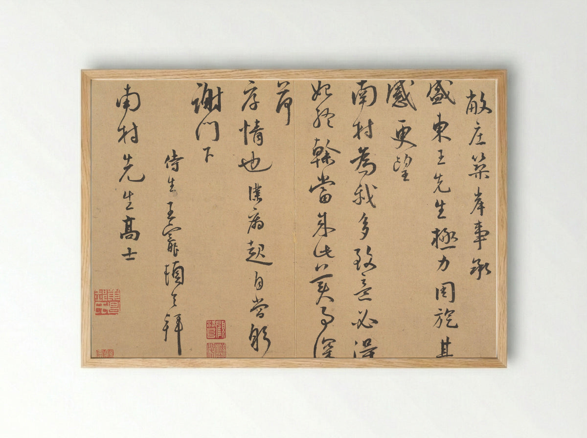 Letter to Nancun - Wang Chong - Framed Print Wood