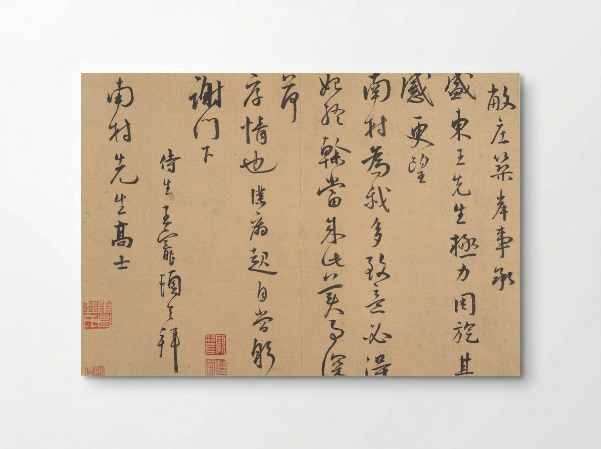 Letter to Nancun - Wang Chong - Poster