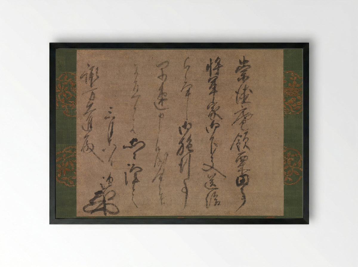 Letter to Suwa Daishin, Officer of the Shogun - Musō Soseki - Framed Print Black
