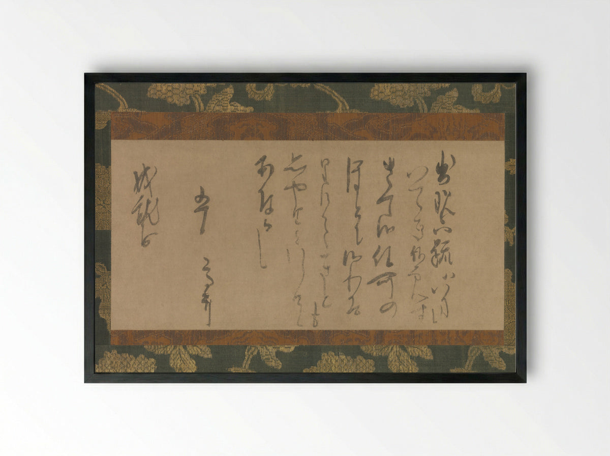 Letter to the Nun Jōjūbō - Myōe Kōben - Framed Print Black