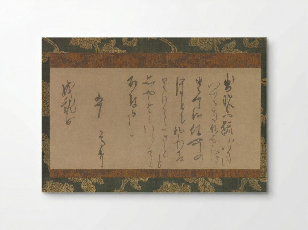 Letter to the Nun Jōjūbō - Myōe Kōben - Poster