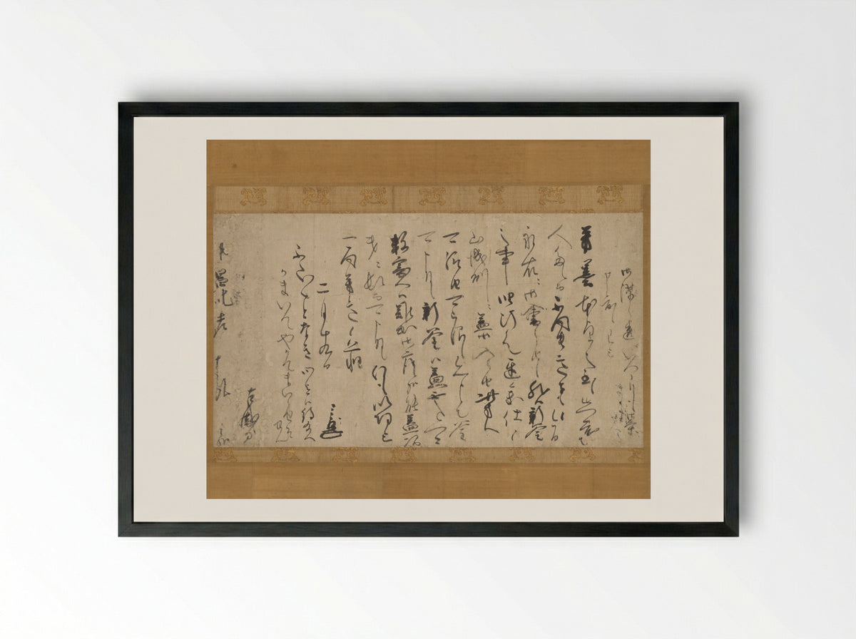 Letter with a Poem about Kettle and Lid - Furuta Oribe - Framed Print Black