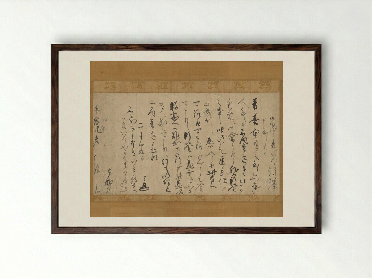 Letter with a Poem about Kettle and Lid - Furuta Oribe - Framed Print Dark Wood