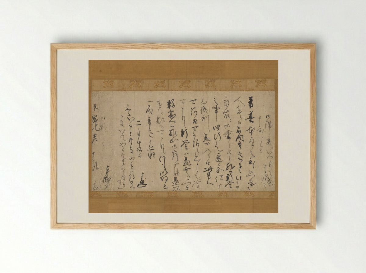 Letter with a Poem about Kettle and Lid - Furuta Oribe - Framed Print Wood