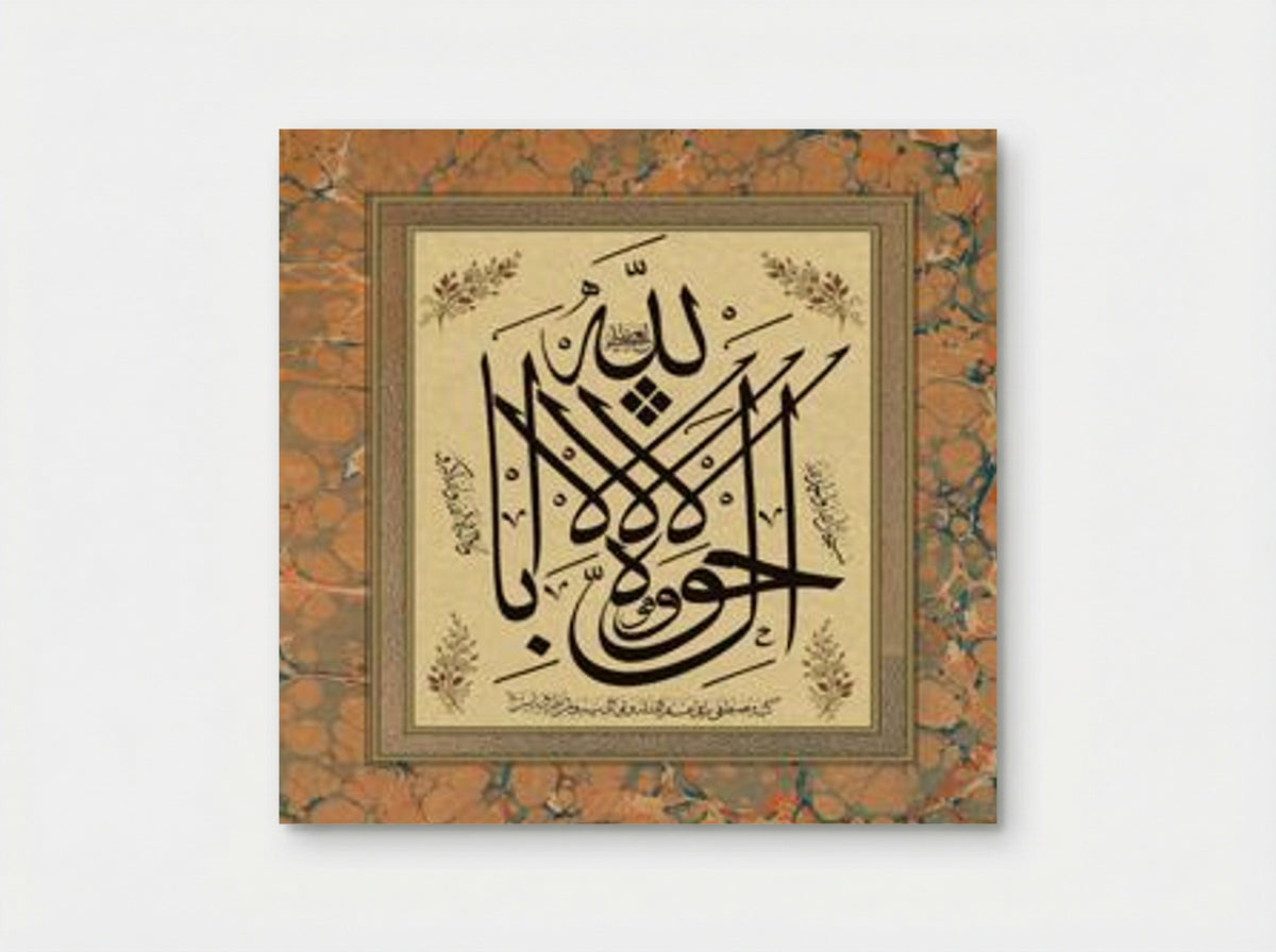 Levha (Dua) - Dua - Poster