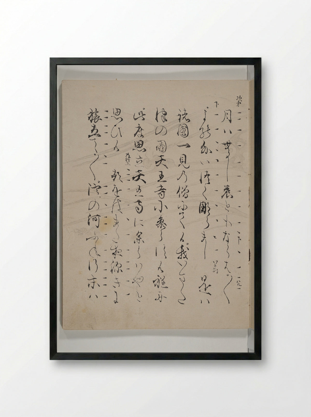 Libretto for the Noh Play Eguchi - Solis Prints - Framed Print Black
