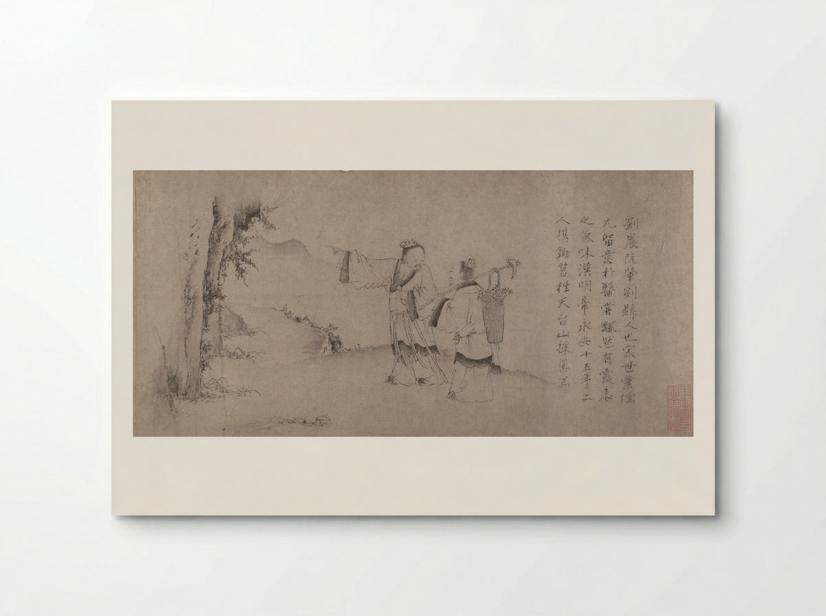 Liu Chen and Ruan Zhao Entering the Tiantai Mountains - Zhao Cangyun - Poster