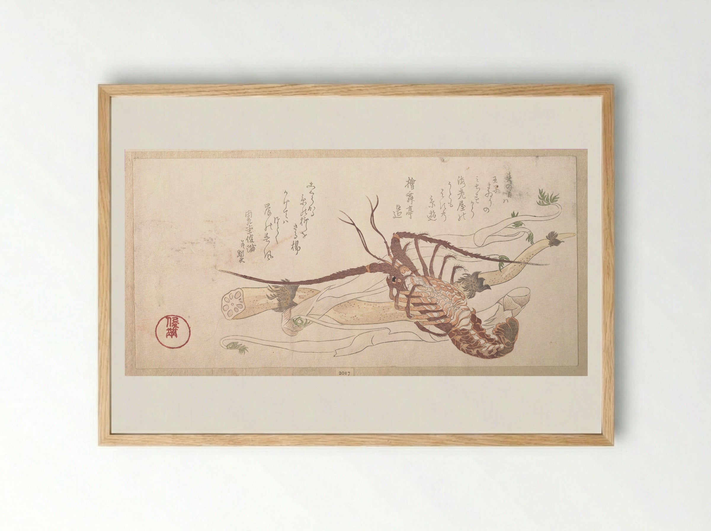 Lobster and Vegetables - Kubo Shunman - Framed Print Wood
