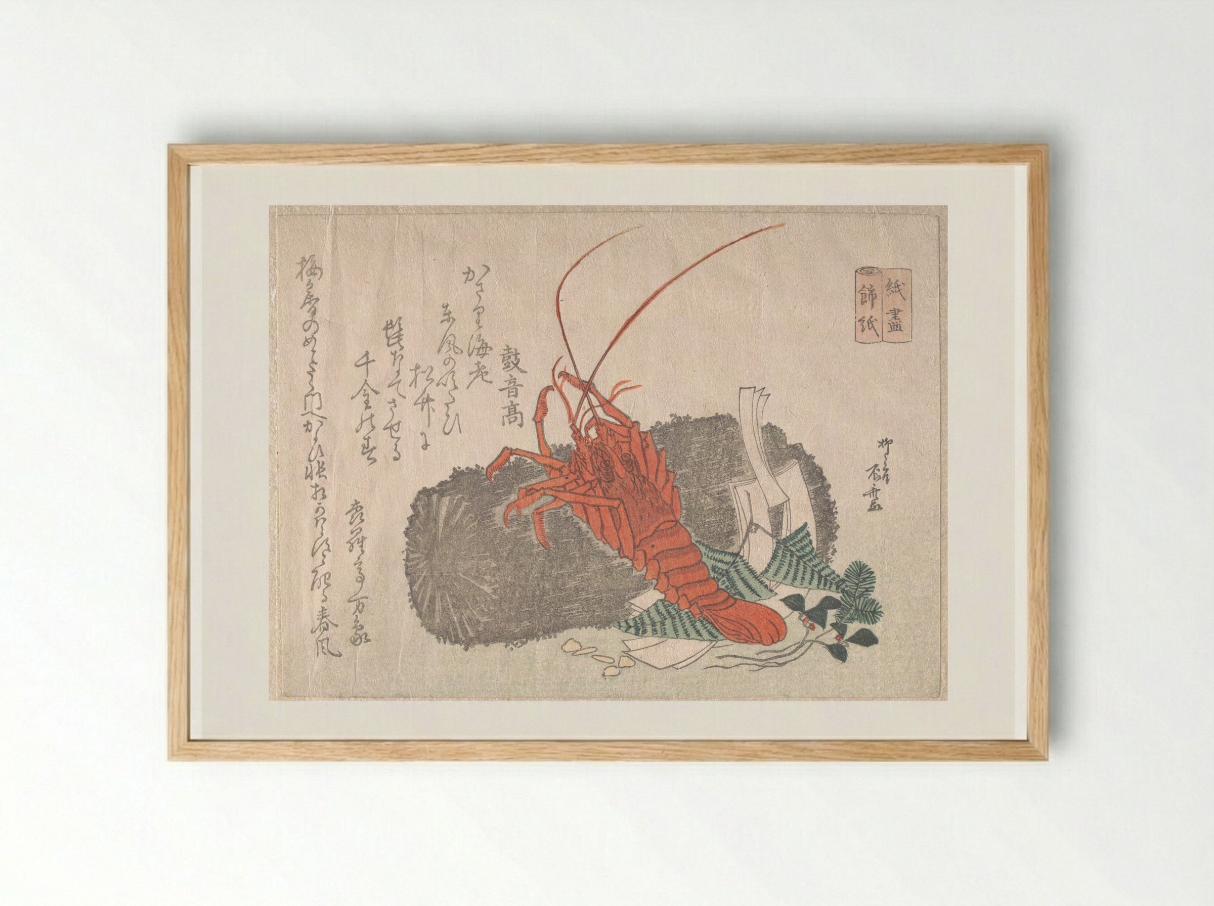 Lobster on a Piece of Charcoal with Other New Year Decorations - Ryūryūkyo Shinsai - Framed Print Wood