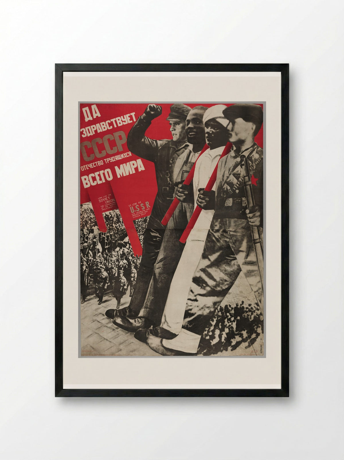 Long Live the USSR, Fatherland of the World Proletariat - Gustavs Klucis - Framed Print Black