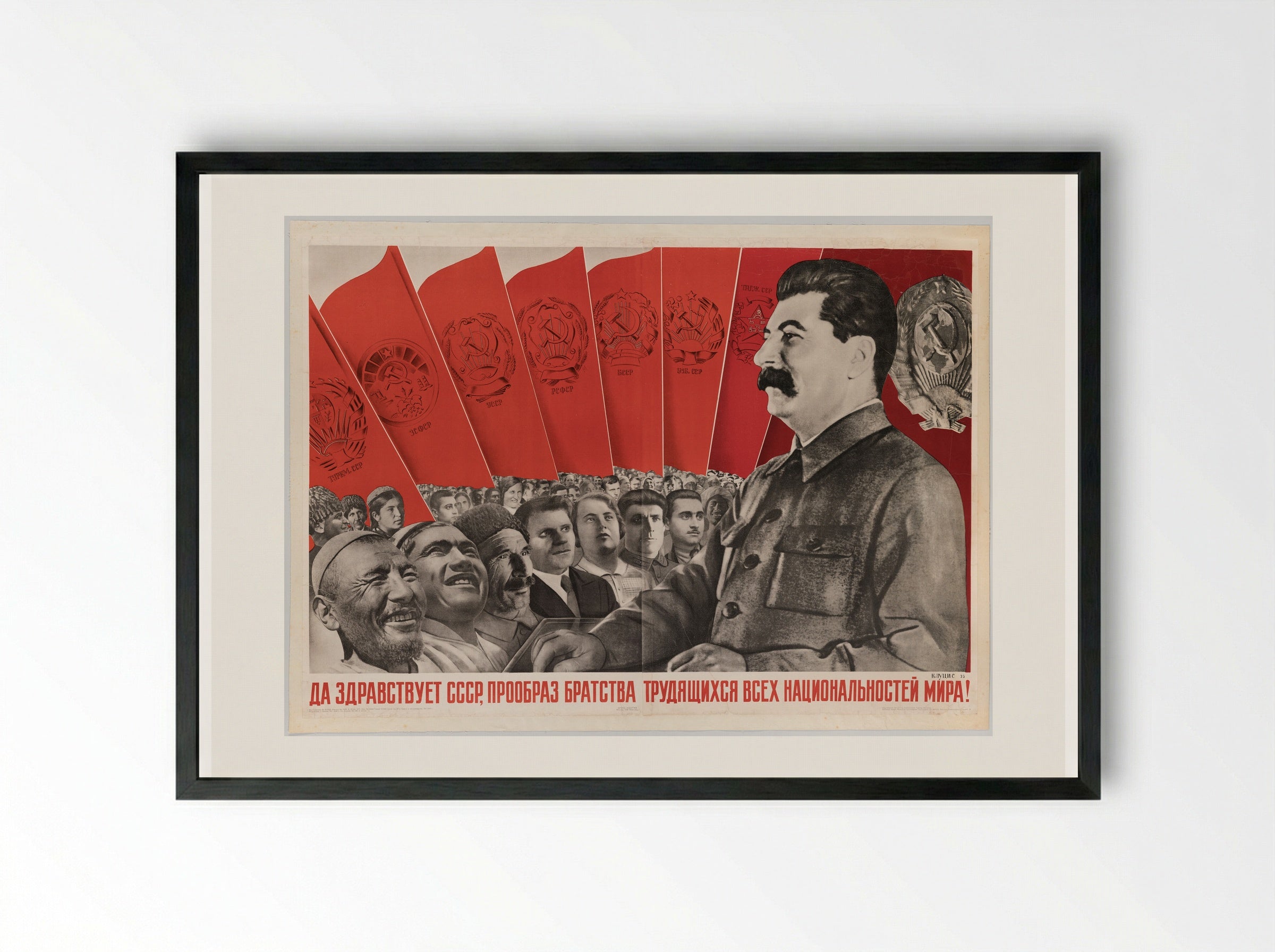 Long Live the USSR - Gustavs Klucis - Framed Print Black