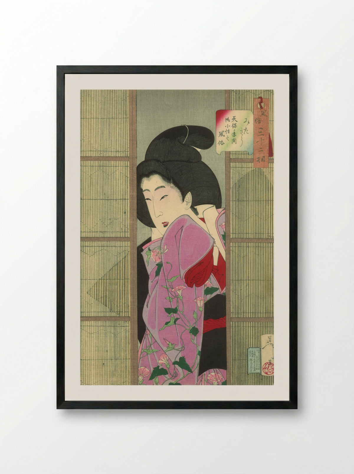 Looking Inquisitive - Tsukioka Yoshitoshi - Framed Print Black