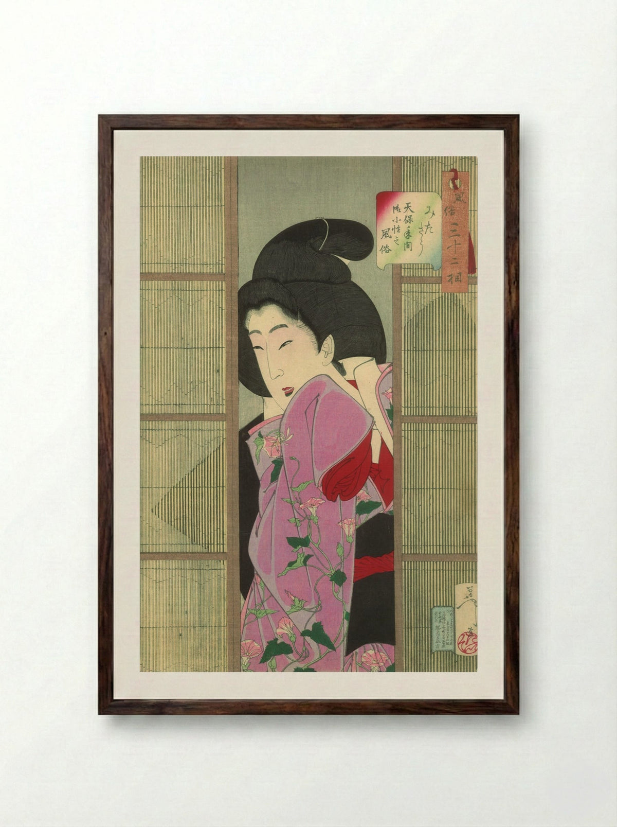 Looking Inquisitive - Tsukioka Yoshitoshi - Framed Print Dark Wood