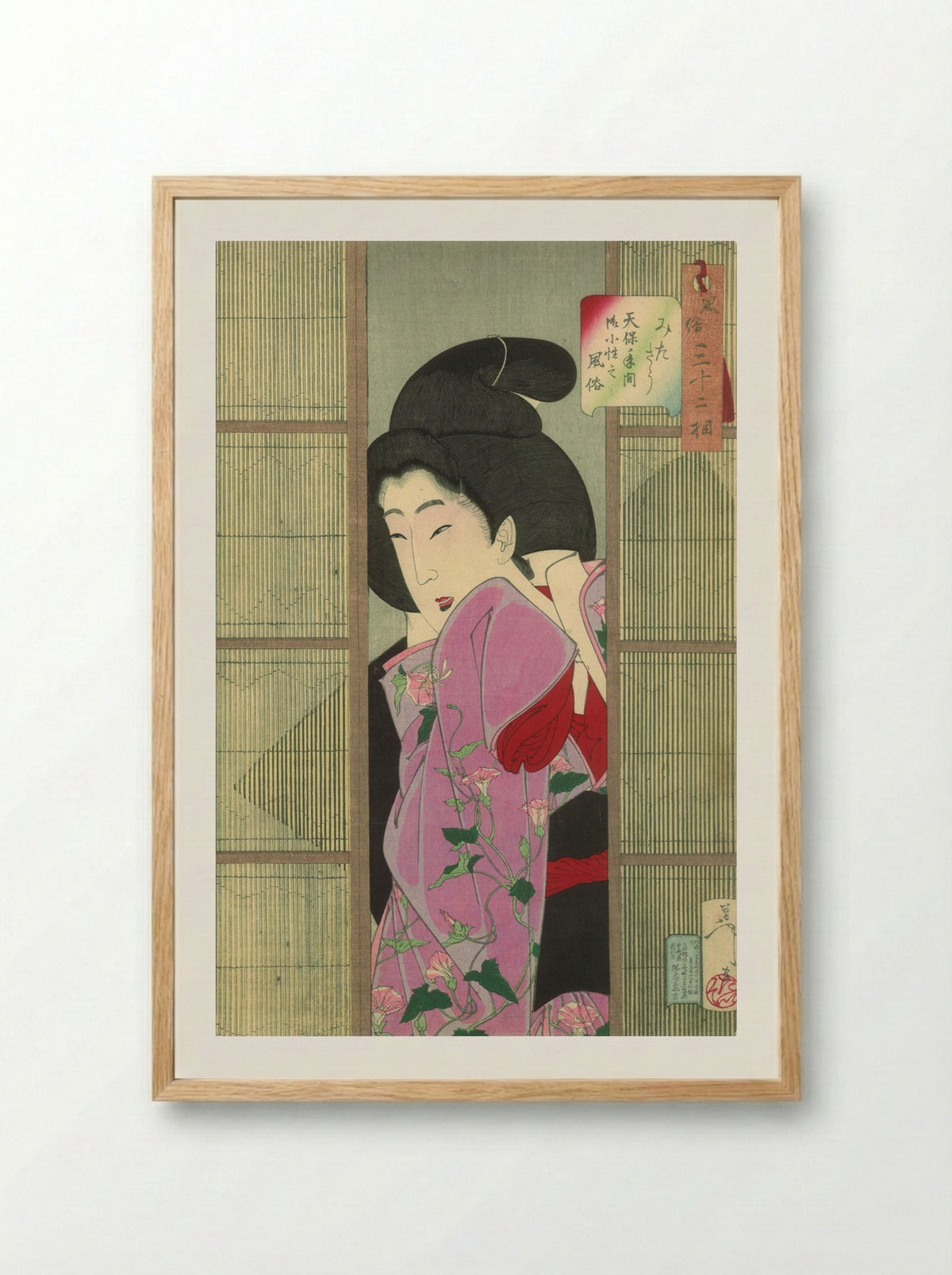 Looking Inquisitive - Tsukioka Yoshitoshi - Framed Print Wood