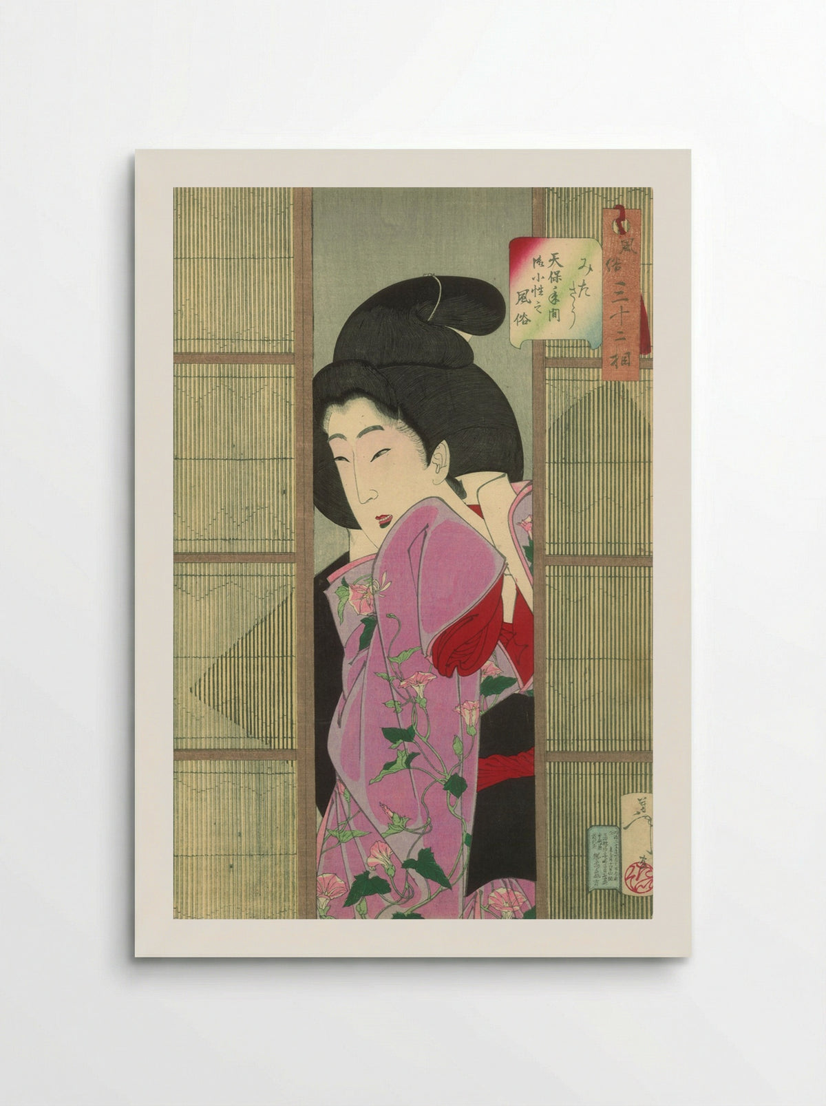 Looking Inquisitive - Tsukioka Yoshitoshi - Poster