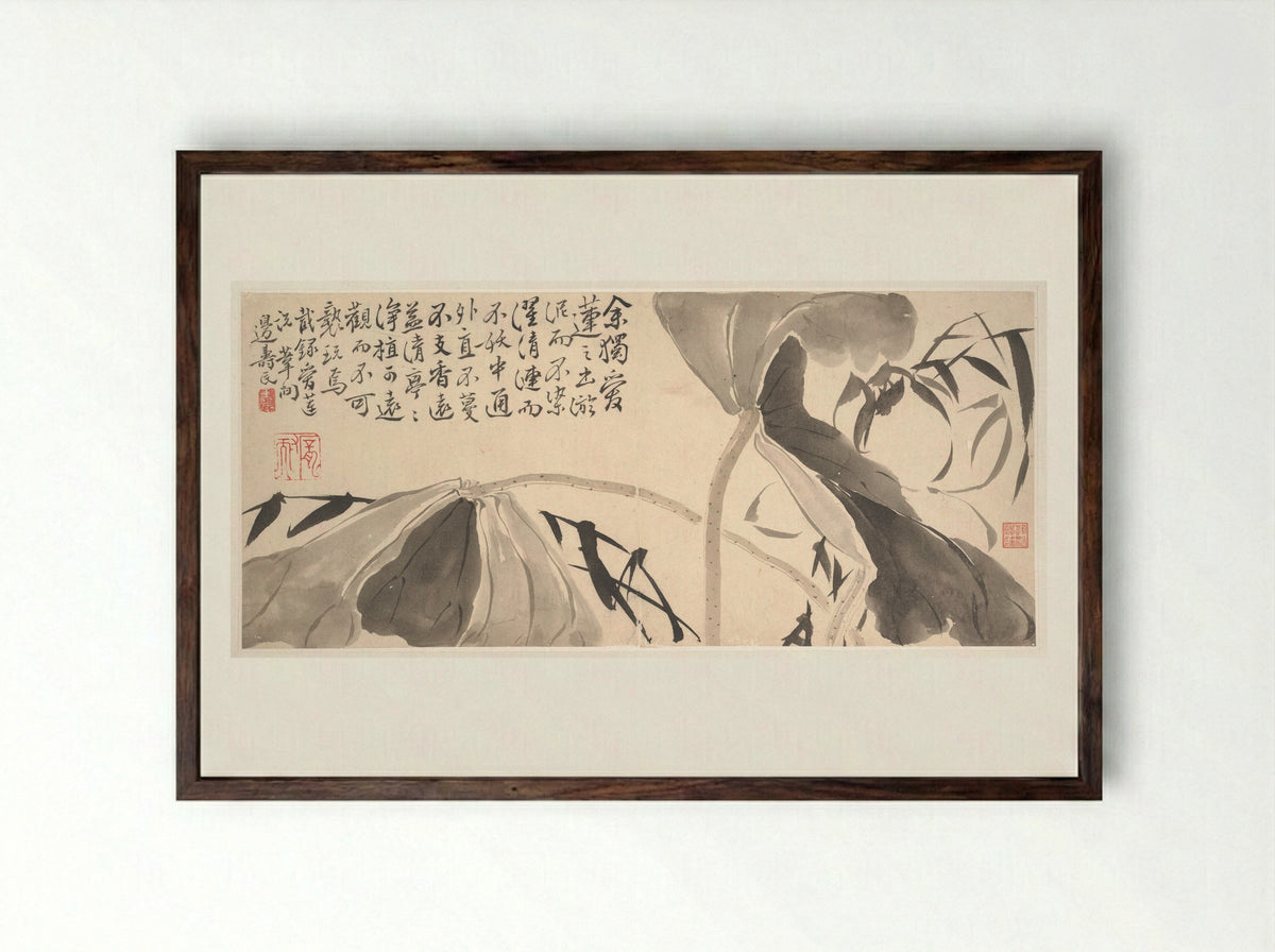 Lotus Leaves and Water Reeds - Bian Shoumin - Framed Print Dark Wood