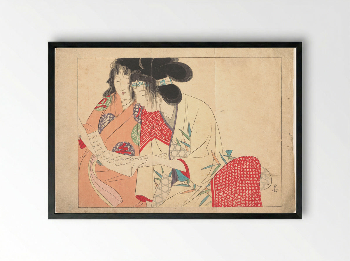Love Letter (Kesobumi) - Kajita Hanko - Framed Print Black
