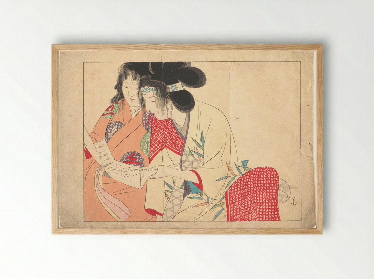 Love Letter (Kesobumi) - Kajita Hanko - Framed Print Wood