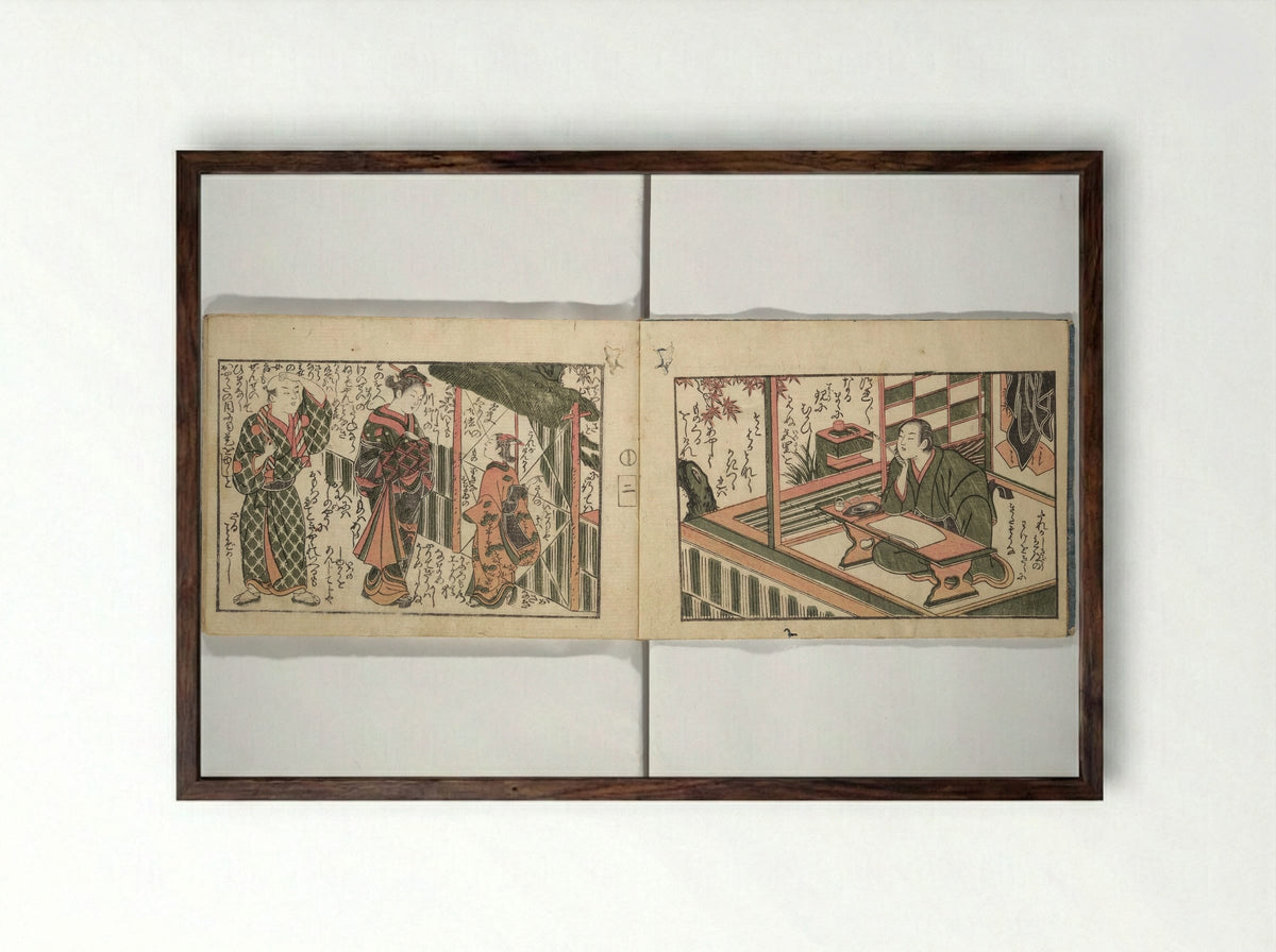 Love Poses in the Narabi Hills - Okumura Masanobu - Framed Print Dark Wood