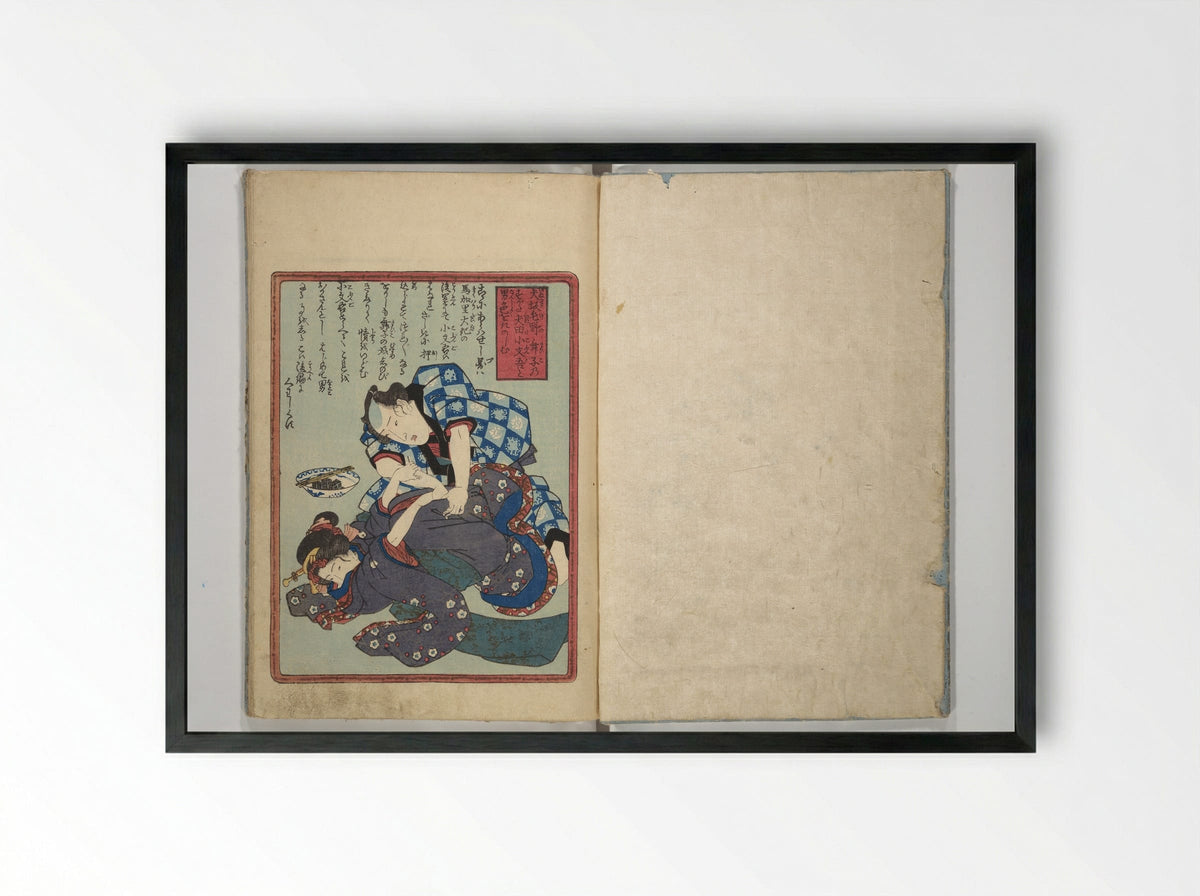 Love of Yatsufuji (Koi no Yatsufuji) - Utagawa Kunisada - Framed Print Black