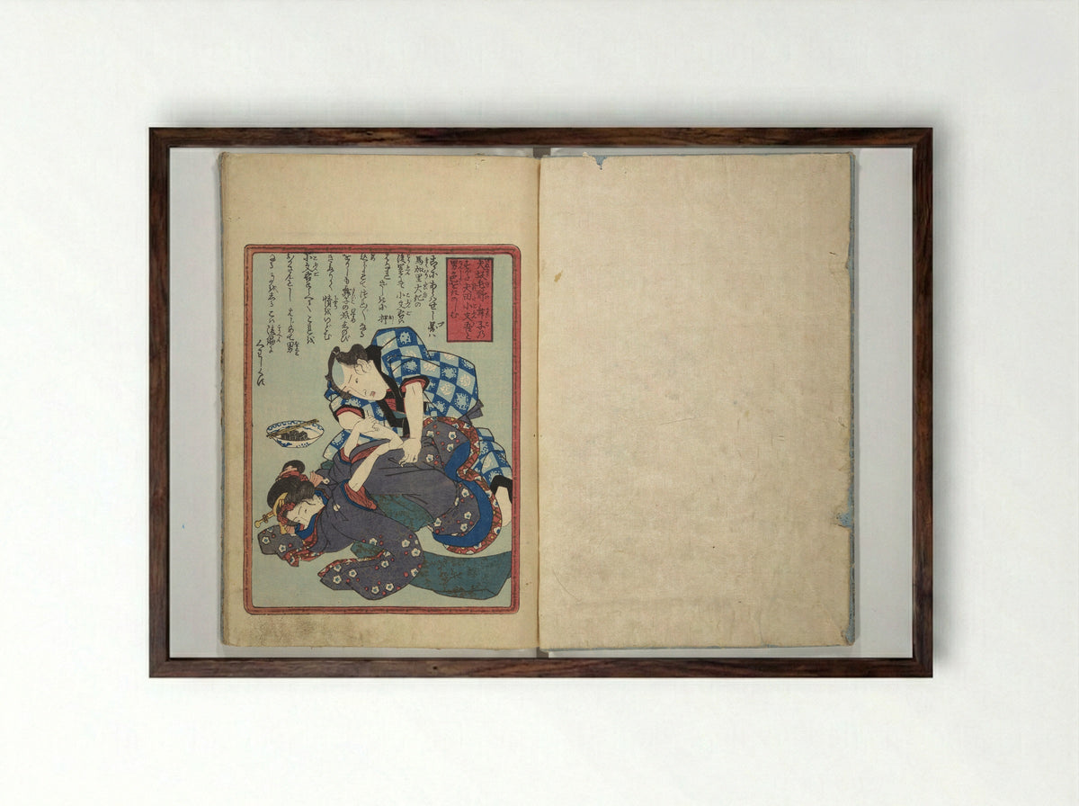 Love of Yatsufuji (Koi no Yatsufuji) - Utagawa Kunisada - Framed Print Dark Wood