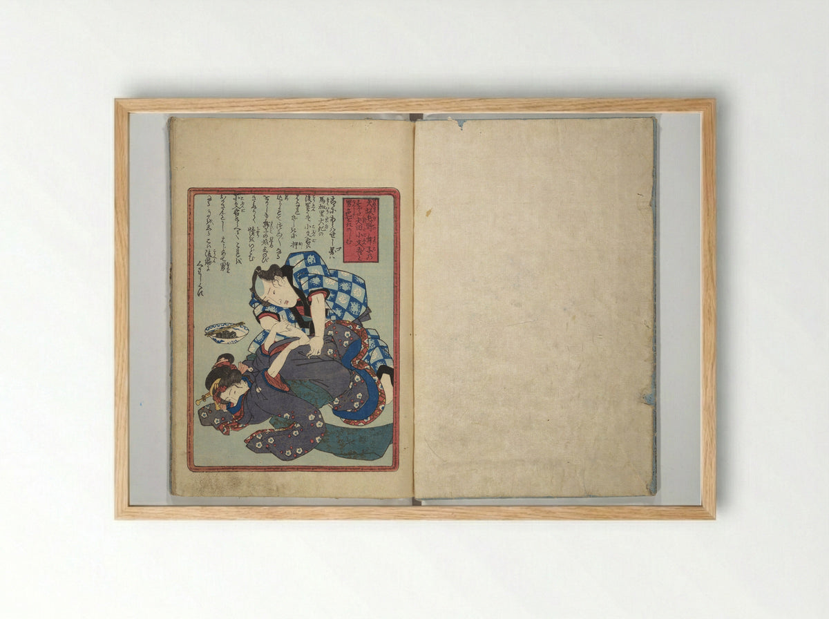Love of Yatsufuji (Koi no Yatsufuji) - Utagawa Kunisada - Framed Print Wood
