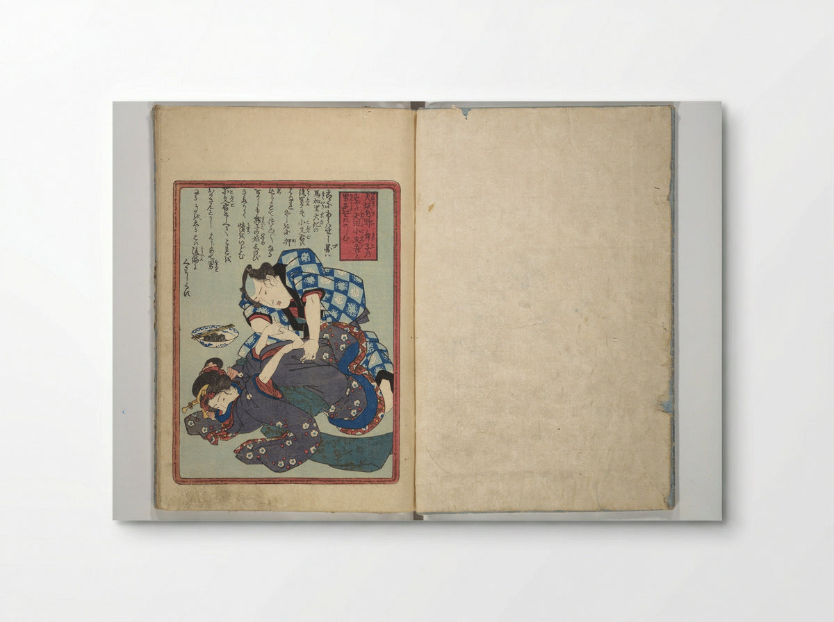 Love of Yatsufuji (Koi no Yatsufuji) - Utagawa Kunisada - Poster