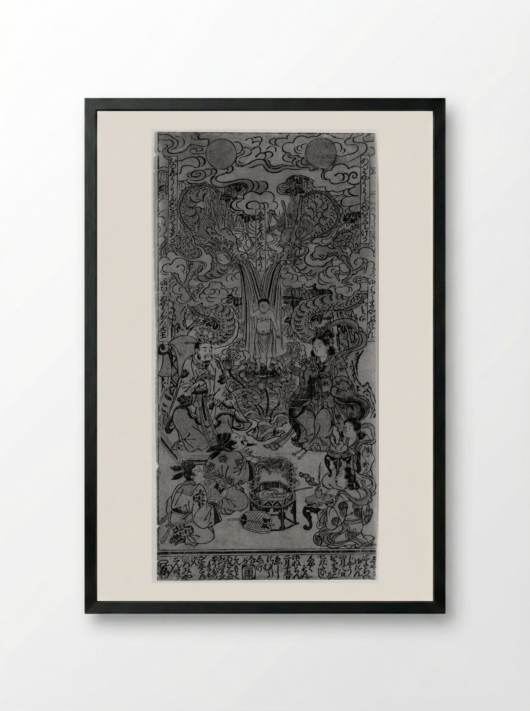 Lustration and First Seven Steps of the Buddha - Nishimura Shigenaga - Framed Print Black
