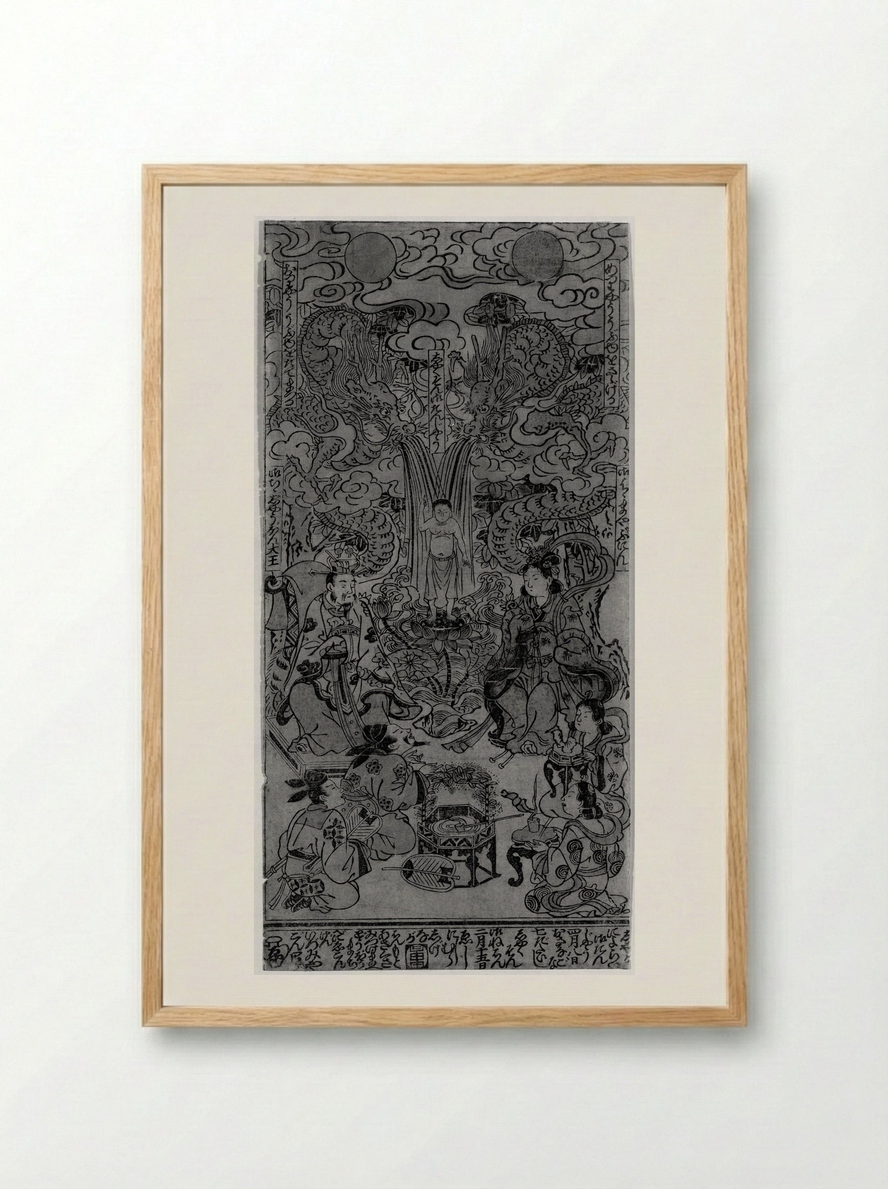 Lustration and First Seven Steps of the Buddha - Nishimura Shigenaga - Framed Print Wood