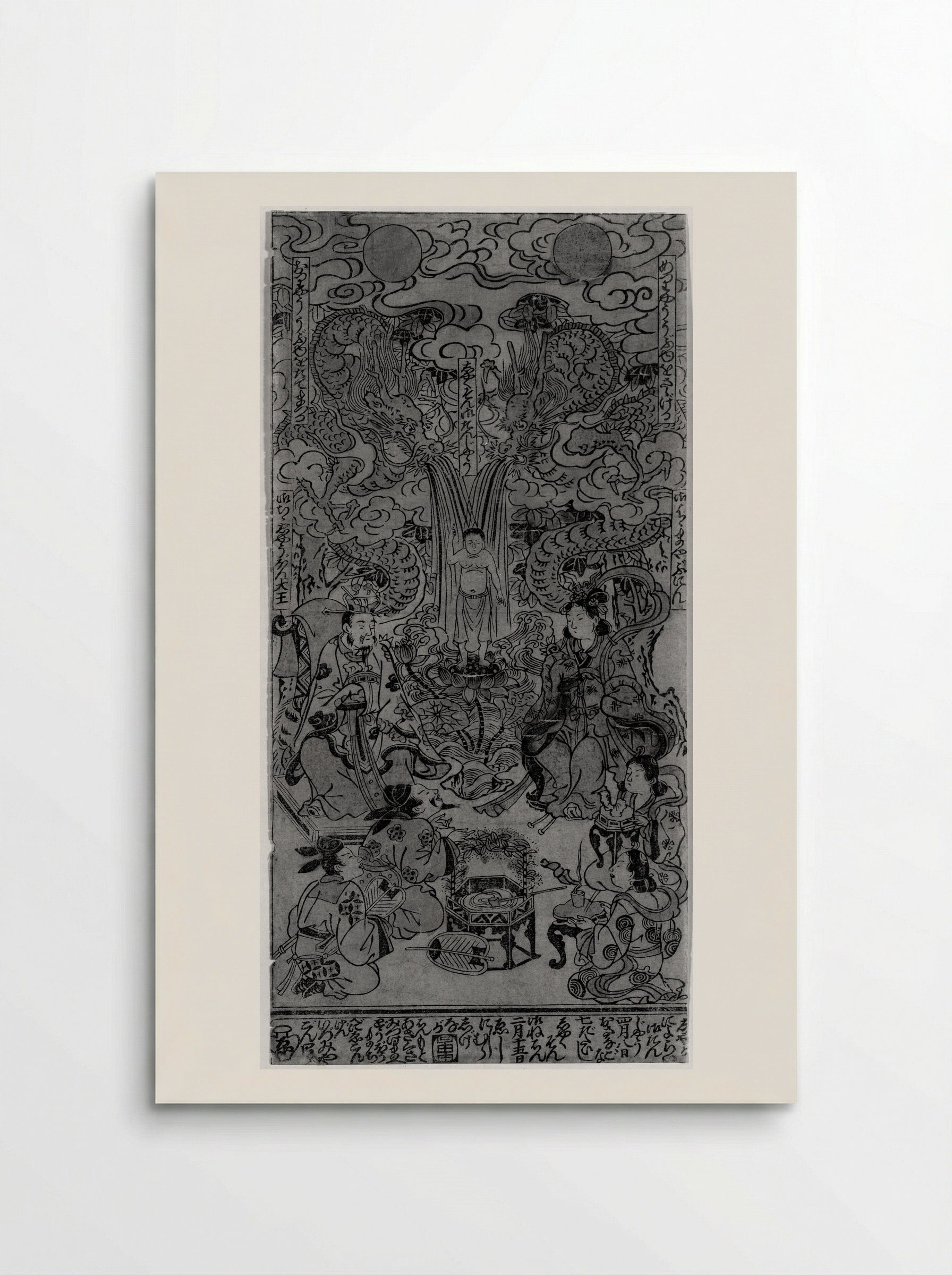 Lustration and First Seven Steps of the Buddha - Nishimura Shigenaga - Poster