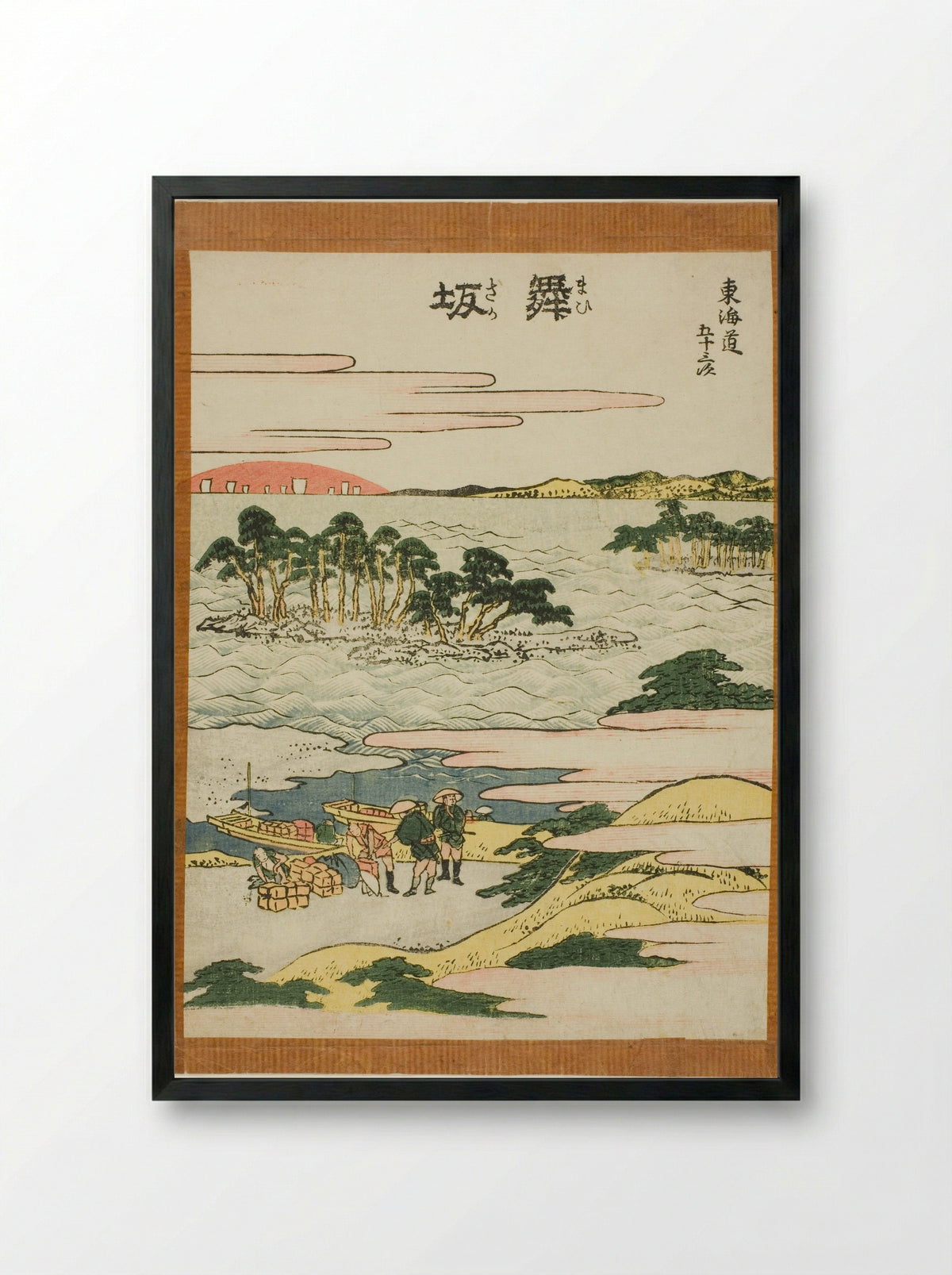 Maisaka, from the series Fifty-three Stations of the Tokaido - Katsushika Hokusai - Framed Print Black