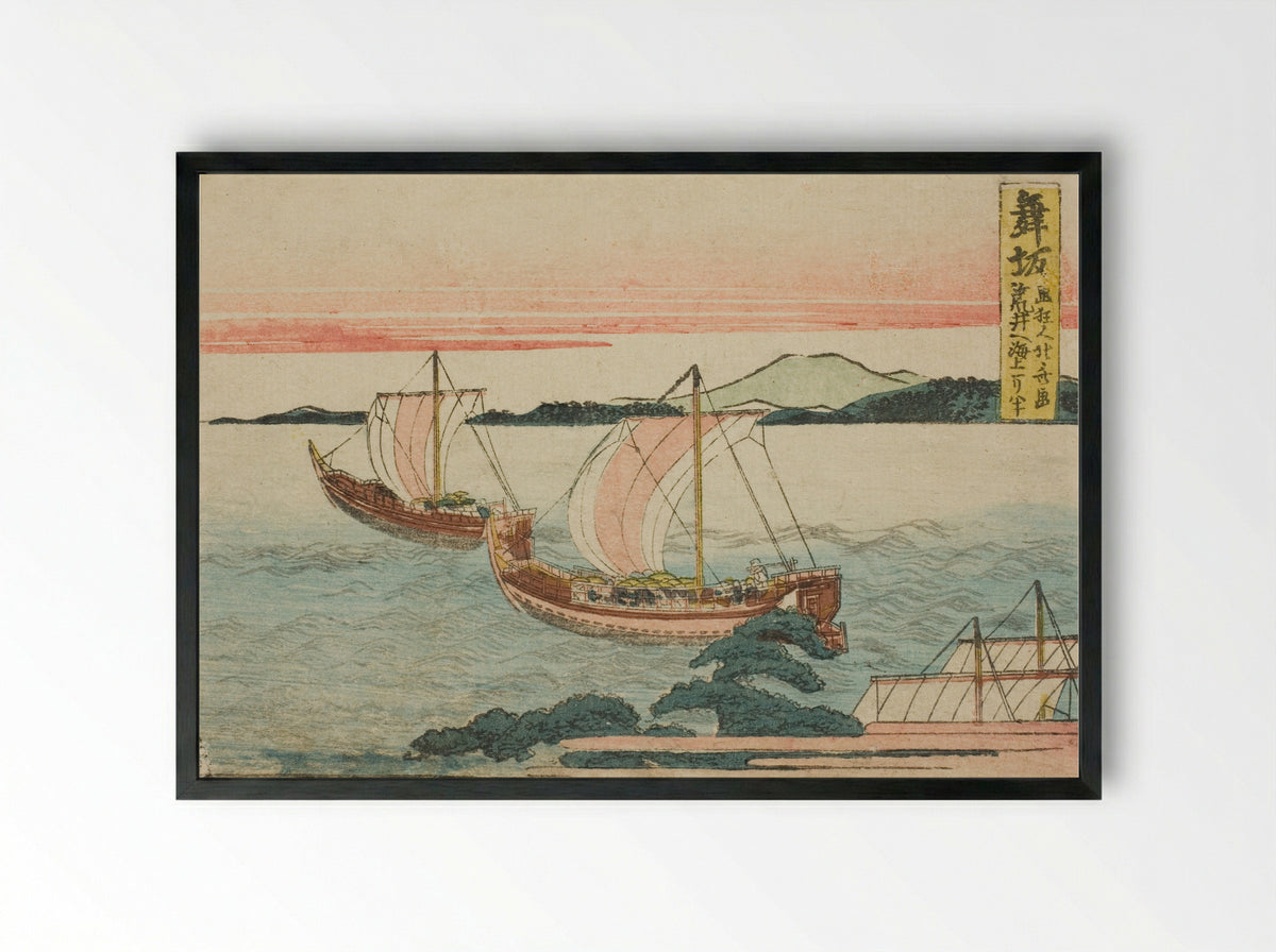 Maisaka, from the series Fifty-three Stations of the Tokaido - Katsushika Hokusai - Framed Print Black