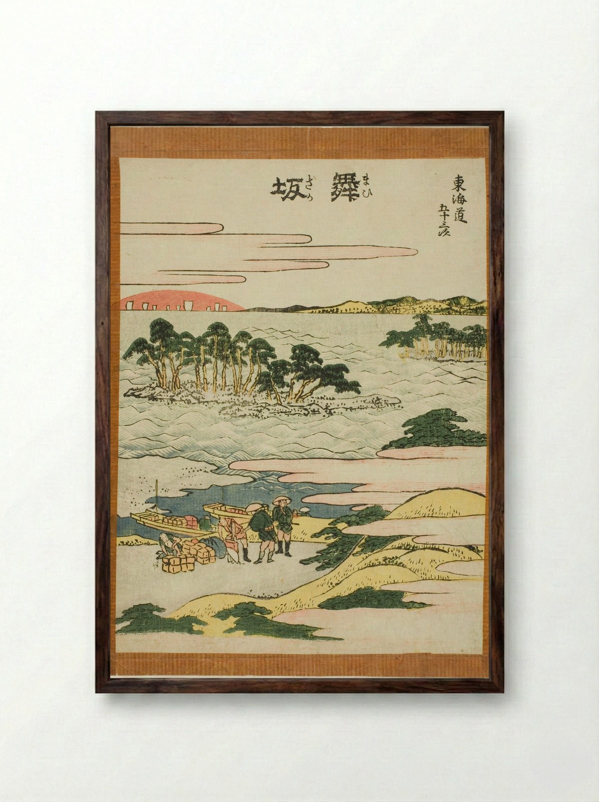 Maisaka, from the series Fifty-three Stations of the Tokaido - Katsushika Hokusai - Framed Print Dark Wood