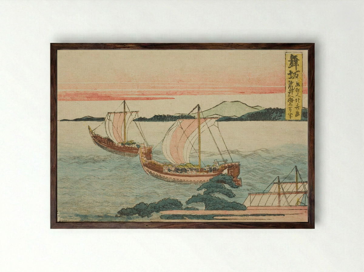 Maisaka, from the series Fifty-three Stations of the Tokaido - Katsushika Hokusai - Framed Print Dark Wood
