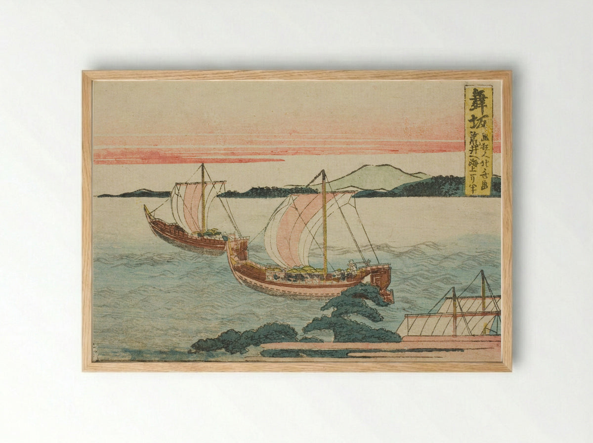 Maisaka, from the series Fifty-three Stations of the Tokaido - Katsushika Hokusai - Framed Print Wood