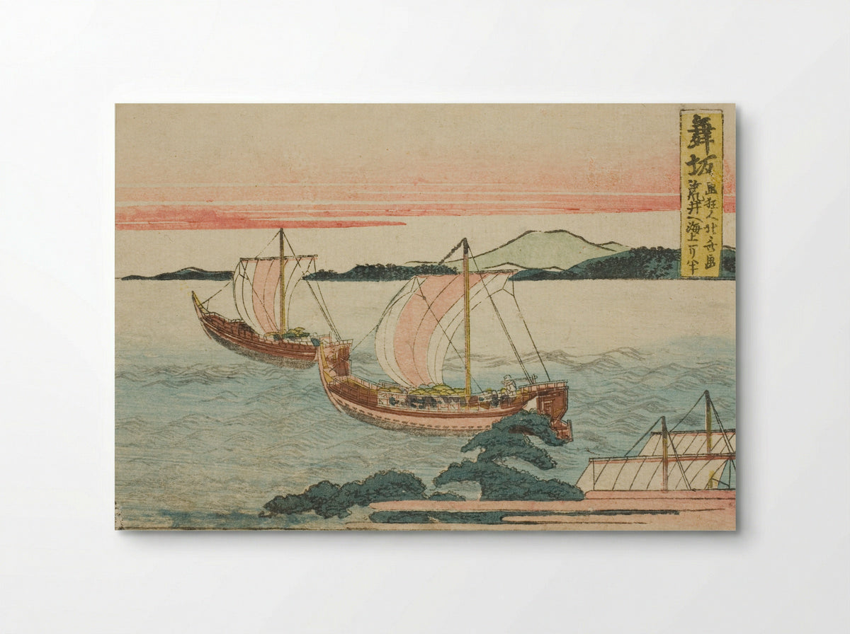 Maisaka, from the series Fifty-three Stations of the Tokaido - Katsushika Hokusai - Poster