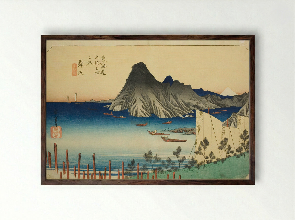 Maisaka: View of Imagiri - Utagawa Hiroshige - Framed Print Dark Wood