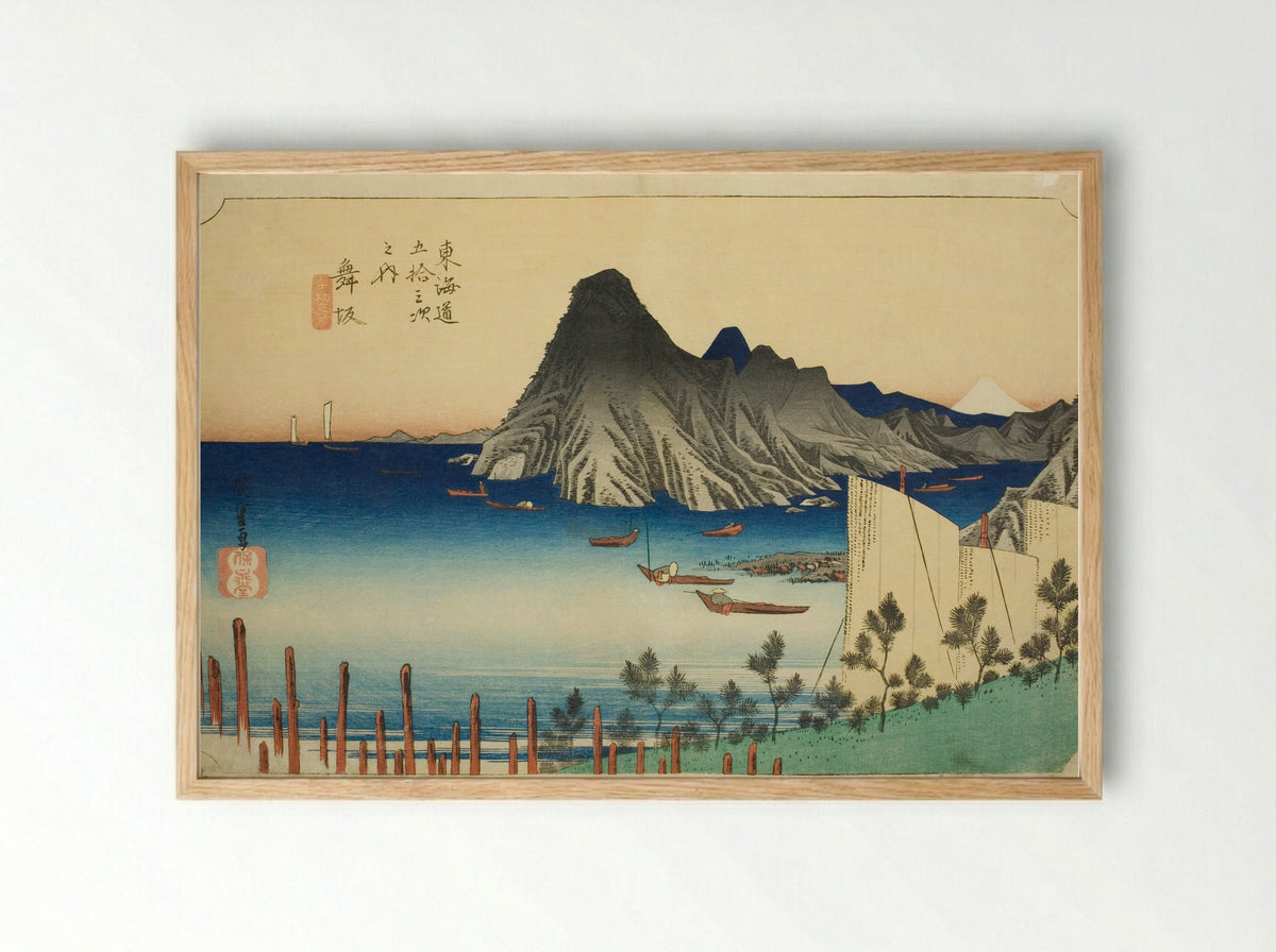 Maisaka: View of Imagiri - Utagawa Hiroshige - Framed Print Wood