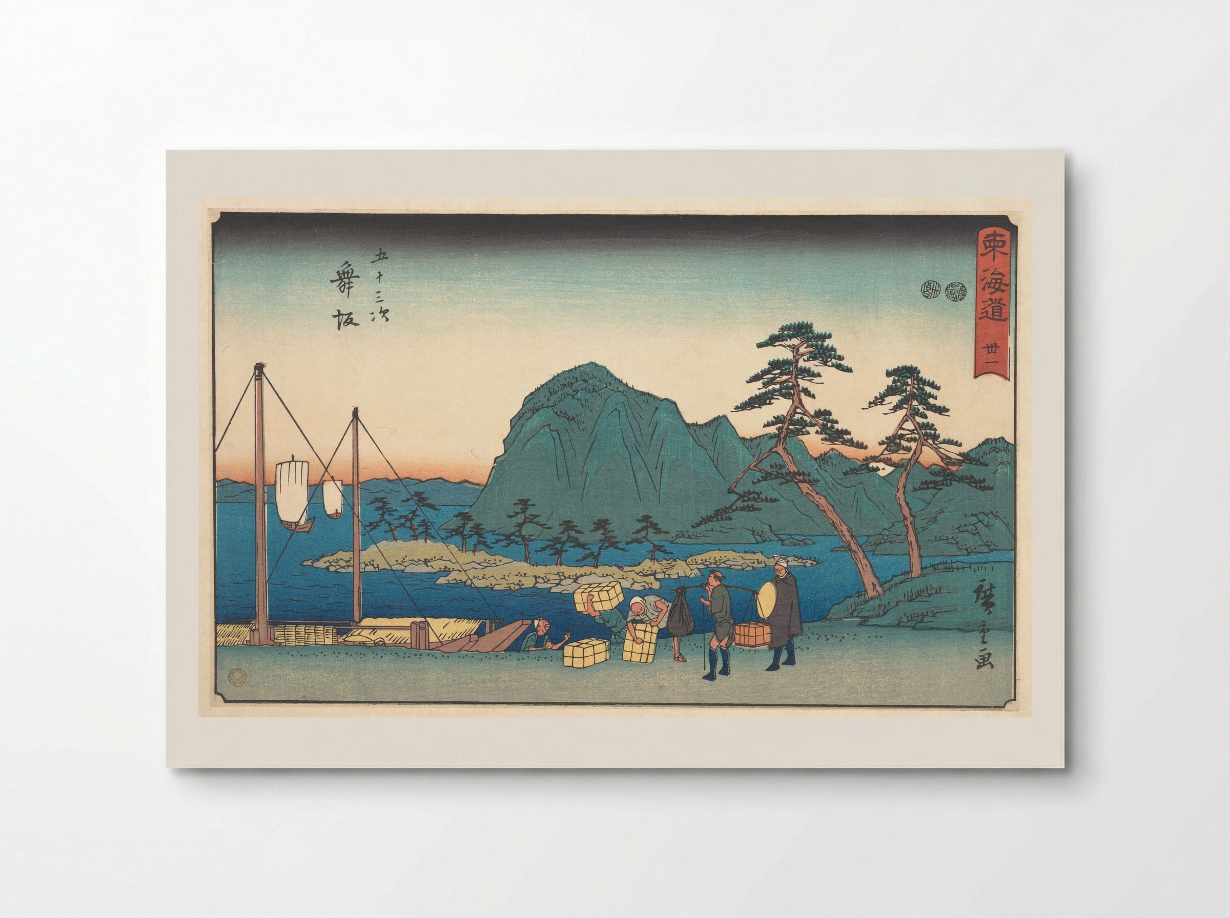 Maizaka - Utagawa Hiroshige - Poster