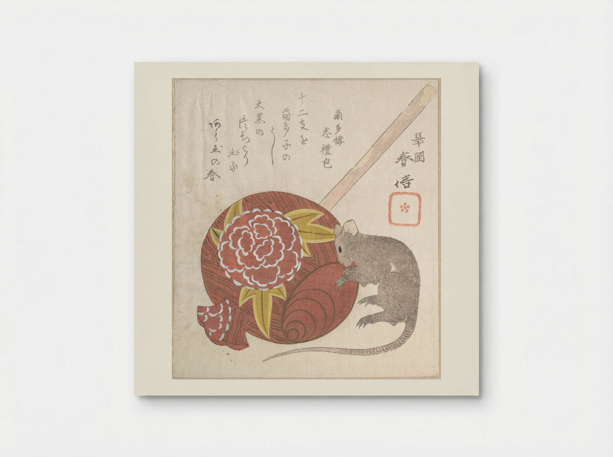 Mallet of Daikoku, One of the Gods of Good Fortune, and a Rat - Yashima Gakutei - Poster
