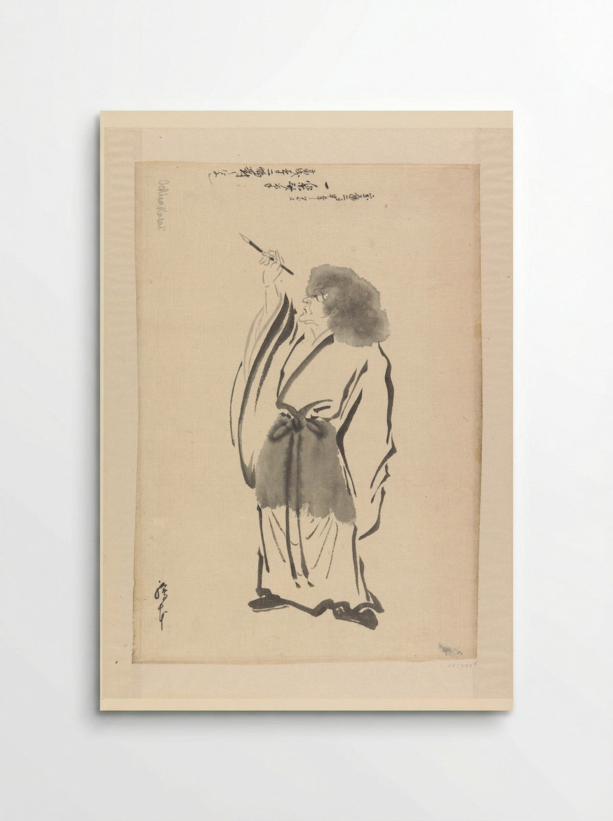 Man with a Brush - Ichirakasai - Poster