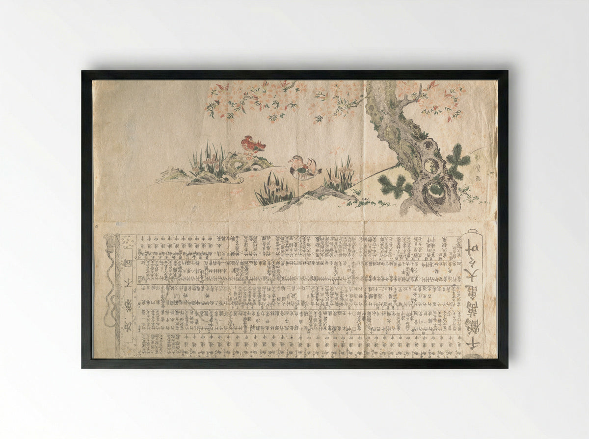 Mandarin Ducks in a Spring Landscape: Program for a Jururui Performance - Utamaro II - Framed Print Black