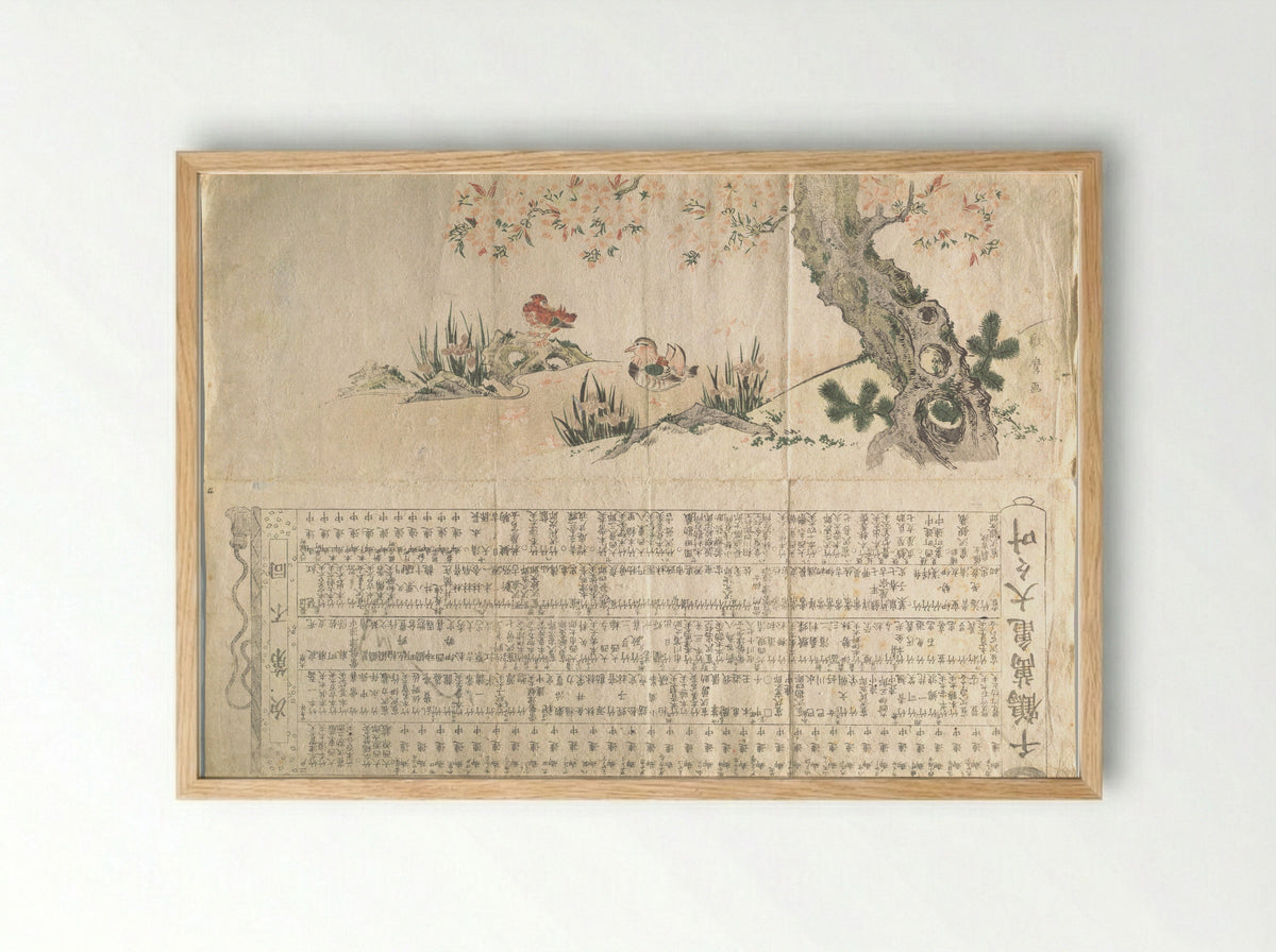 Mandarin Ducks in a Spring Landscape: Program for a Jururui Performance - Utamaro II - Framed Print Wood