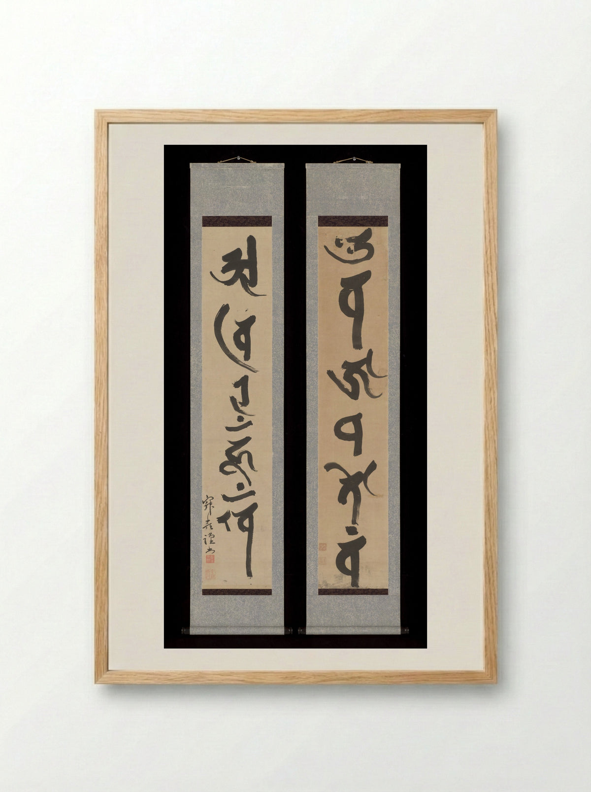 Mantras of the Two Realms in Sanskrit Script - Jakugon Taijō - Framed Print Wood