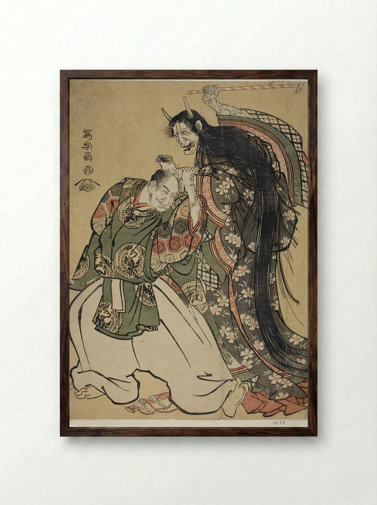 Maple Leaf Viewing (Momiji gari) - Tōshūsai Sharaku - Framed Print Dark Wood