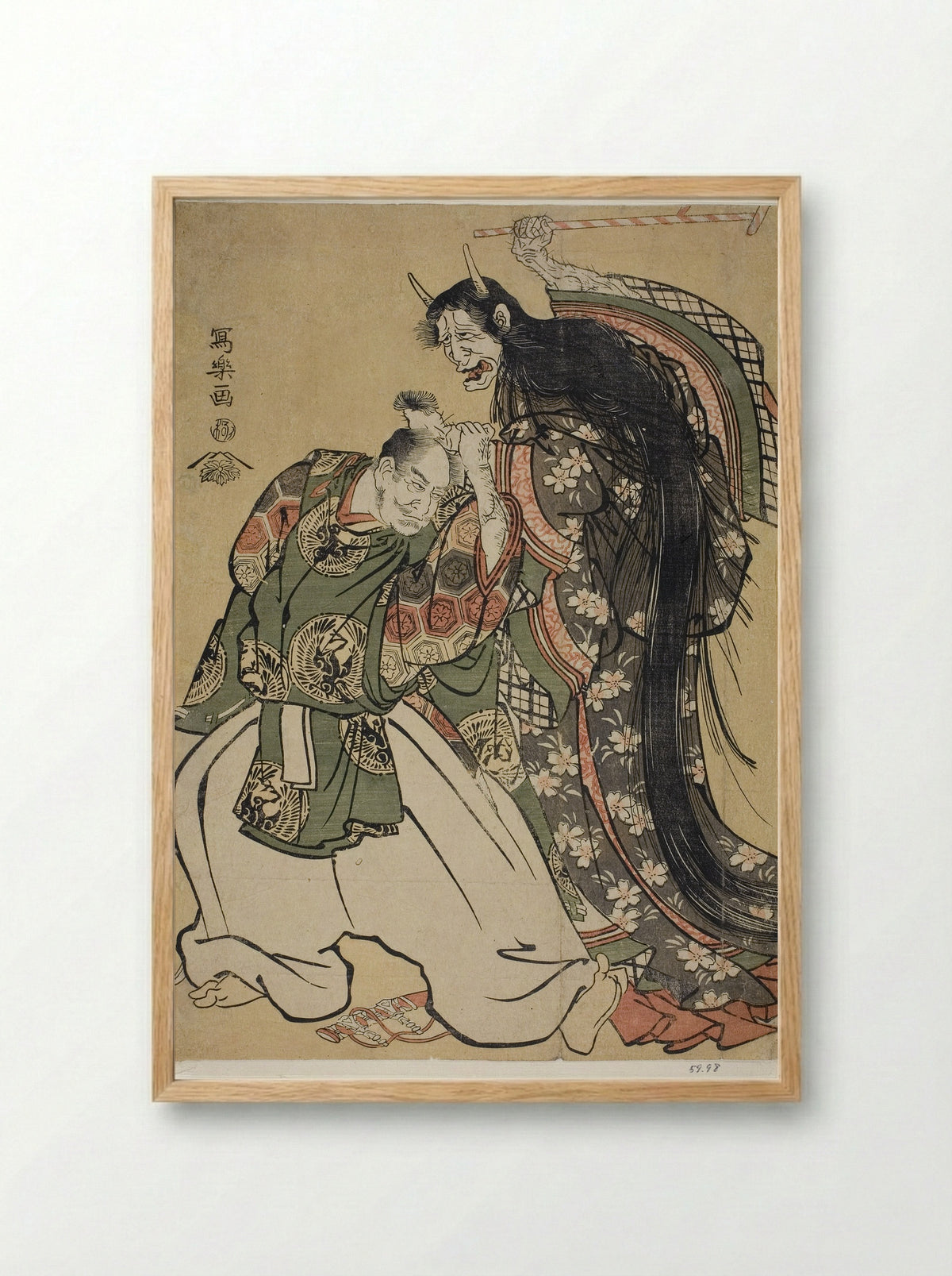 Maple Leaf Viewing (Momiji gari) - Tōshūsai Sharaku - Framed Print Wood